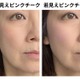 40・50代、そのピンクは逆効果!? 若作りに見える「オバ見えピンク」の特徴とは 画像