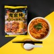 神田のラーメン名店「鬼金棒」監修“カラシビ”味噌らー麺がファミマ冷凍食品に初登場 画像