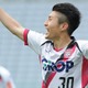 元鹿島DF新井場、豊川の大活躍に涙する…本人から届いたメッセージとは 画像