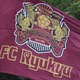 「J2席巻中のFC琉球！開幕4連勝の攻撃サッカーに迫る」 画像