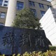 植松被告、楽しい人生なら襲わず 画像