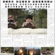 金正恩氏、訓練の「実戦化」指示 画像