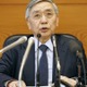 日銀、米と協調金融緩和 画像
