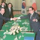 天皇訪韓、初外遊でと89年打診 画像