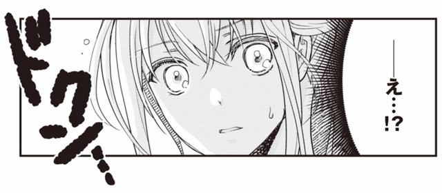 サレ妻になり今は浮気探偵やってます ママに内緒だよ