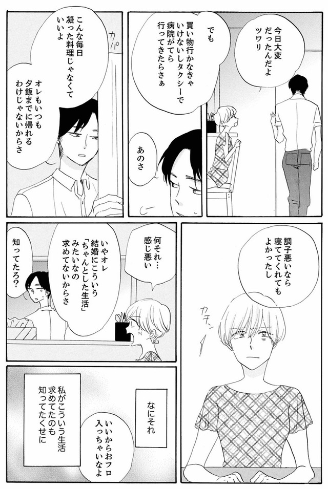 紙きれの中の幸せ