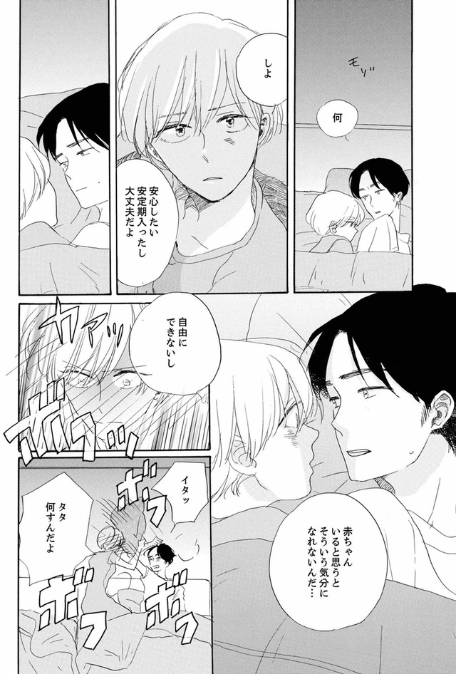 紙きれの中の幸せ