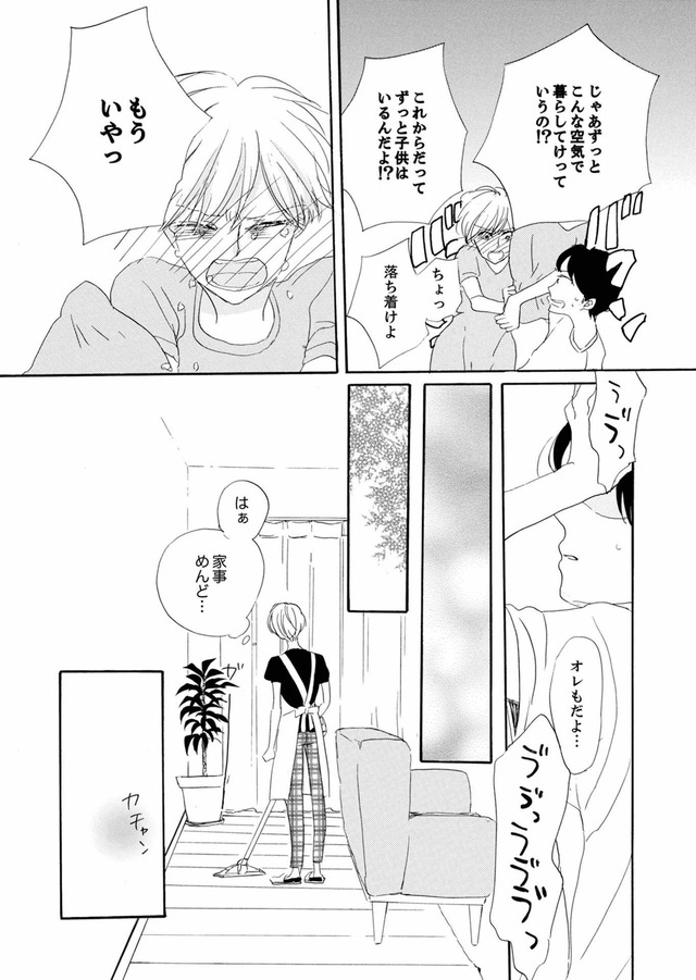 紙きれの中の幸せ