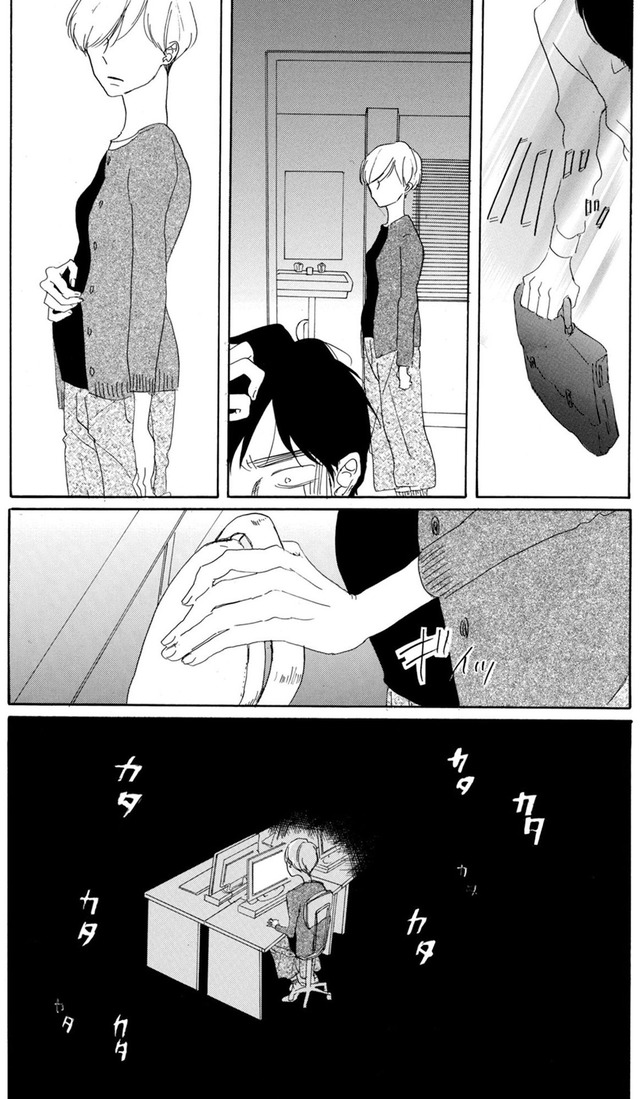 紙きれの中の幸せ