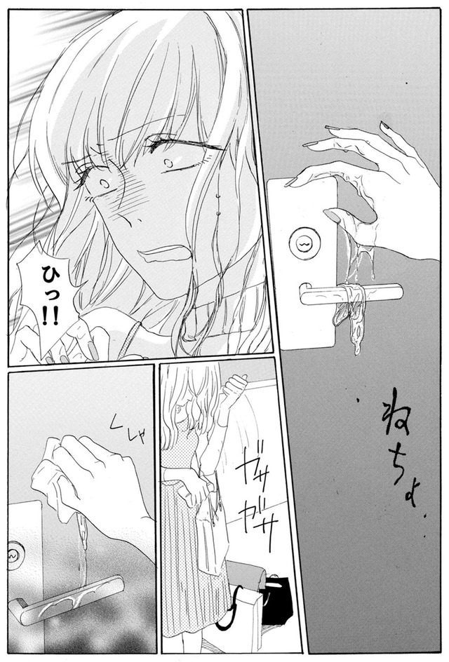 紙きれの中の幸せ