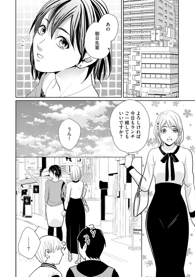 顔を盗られた女