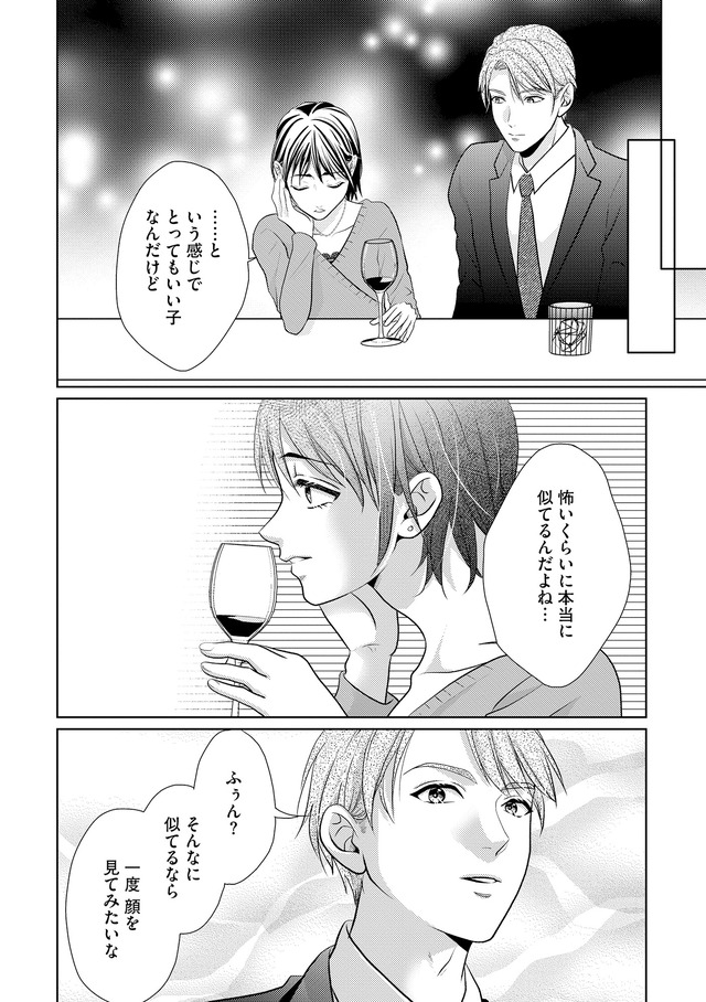 顔を盗られた女