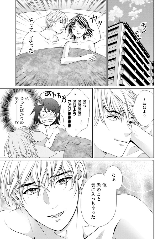 顔を盗られた女