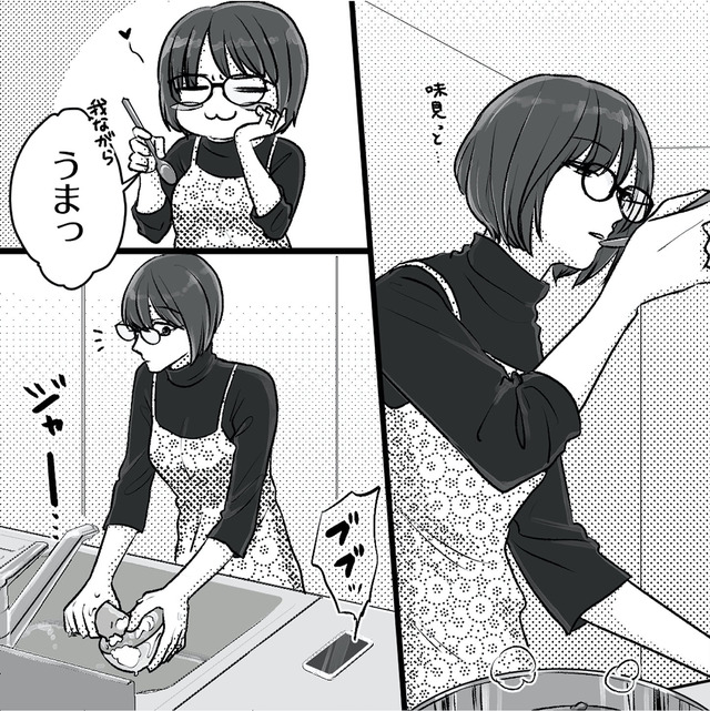 不倫女が「私」になろうとしています