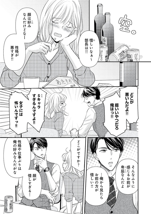 ご懐妊!!