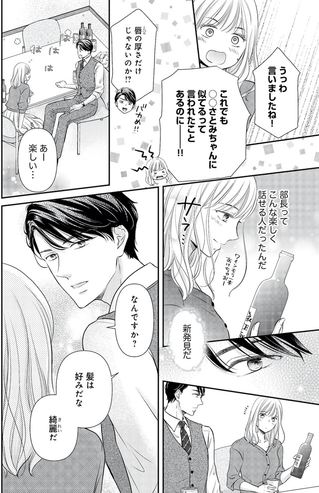 ご懐妊!!