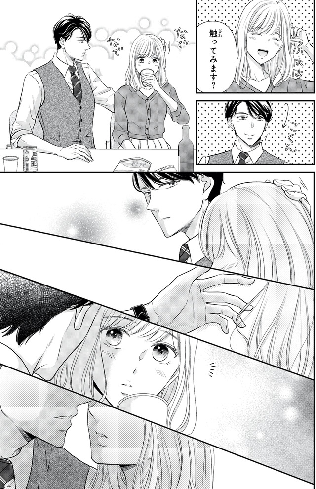 ご懐妊!!