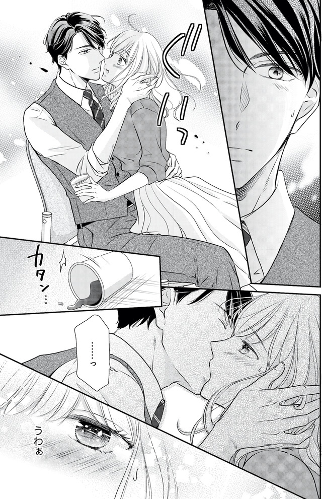 ご懐妊！！