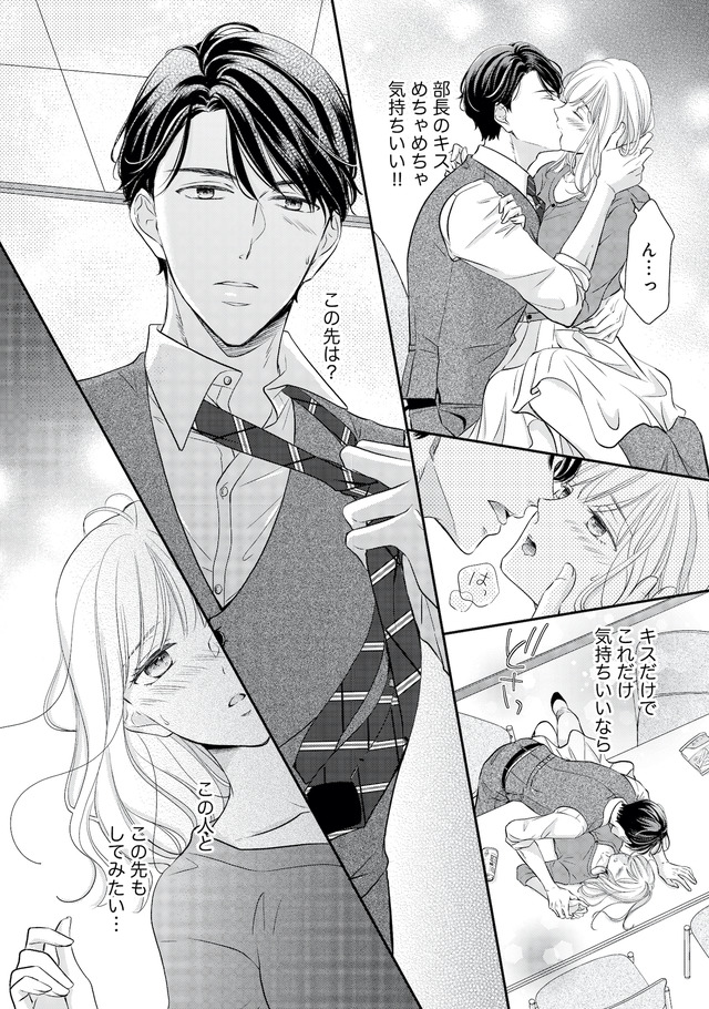 ご懐妊！！
