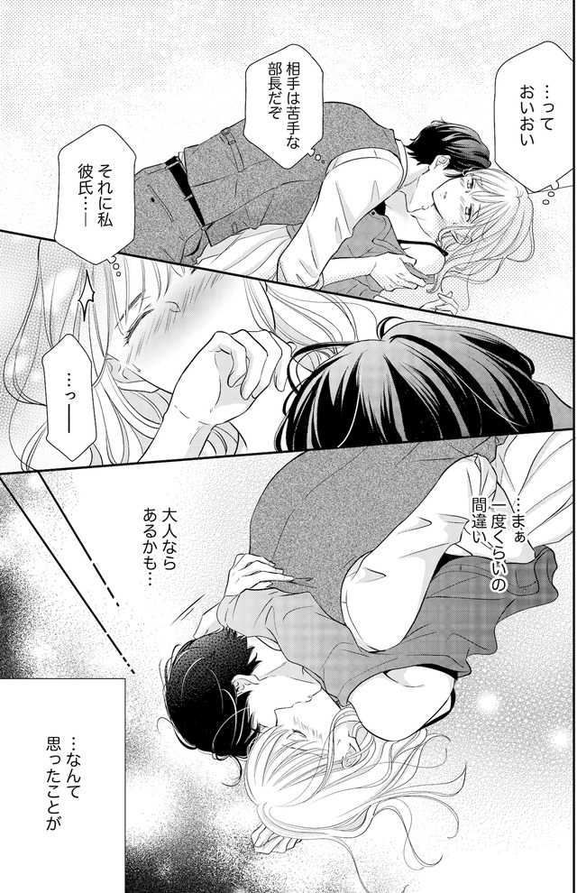 ご懐妊！！