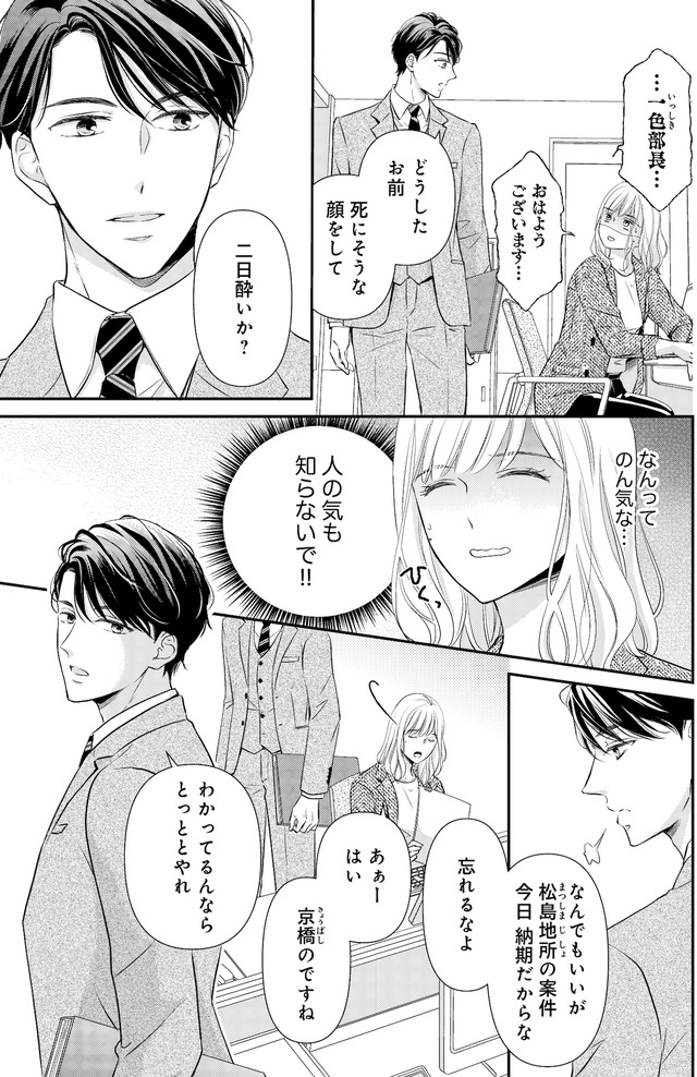 ご懐妊！！