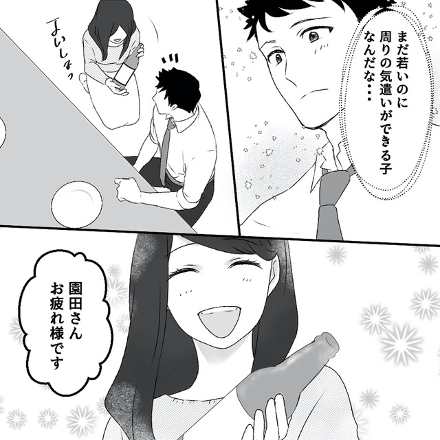 最初から、全部ウソだった 妻のすべてを知った夫