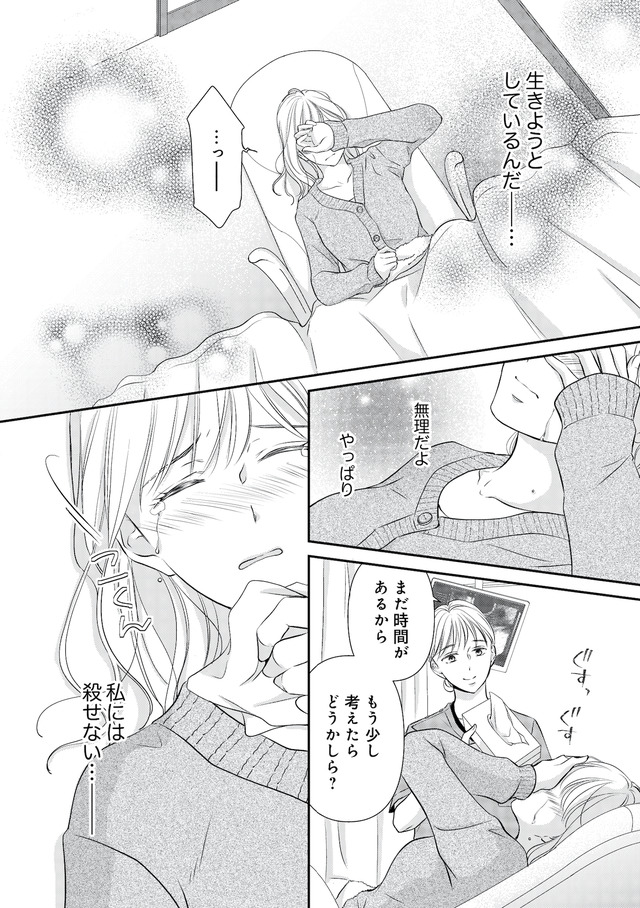 ご懐妊！！