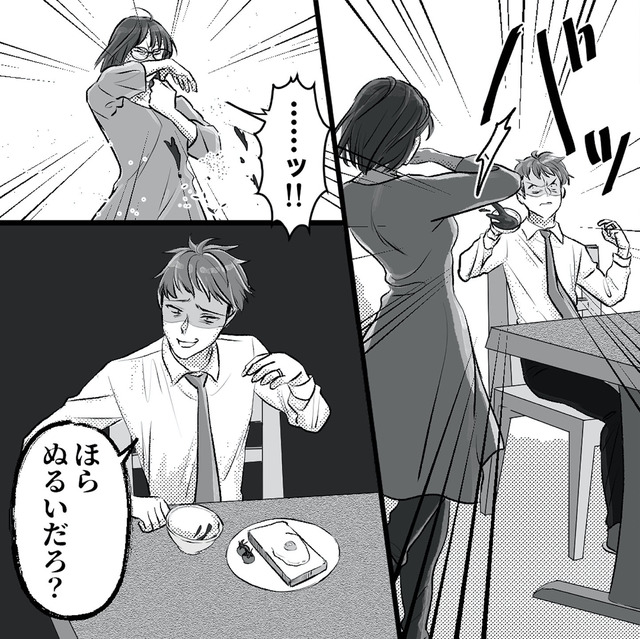 不倫女が「私」になろうとしています
