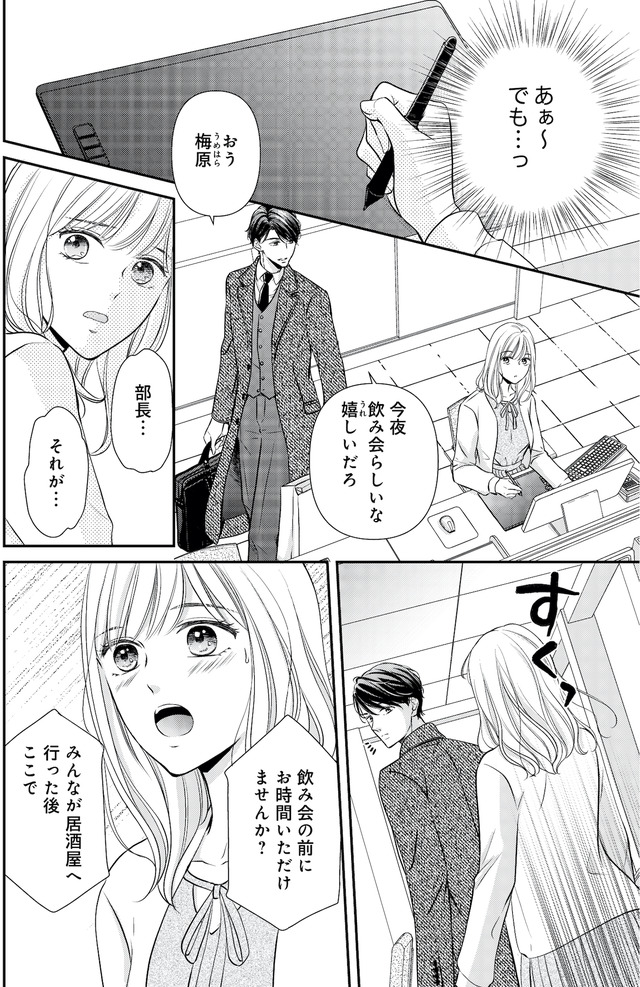 ご懐妊！！