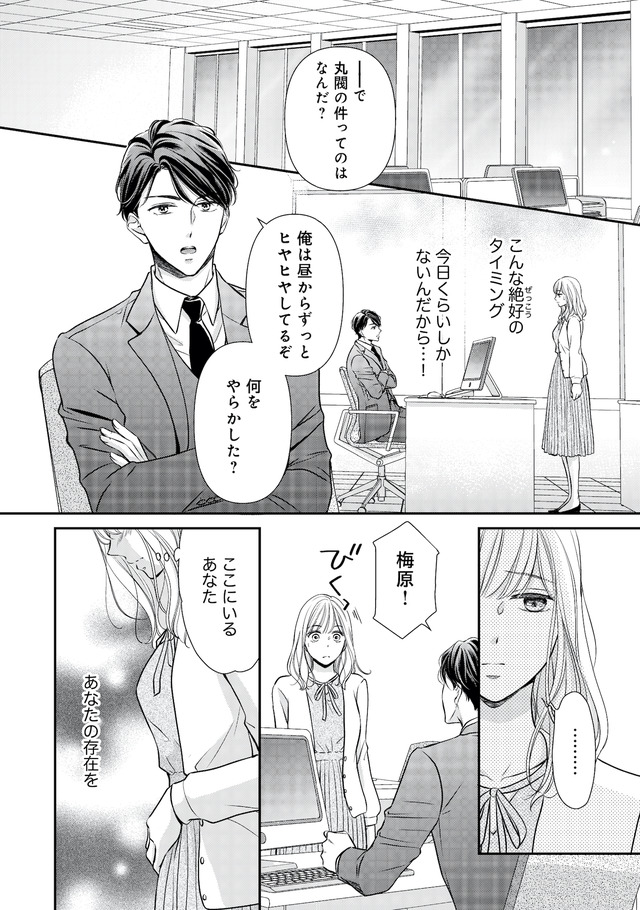 ご懐妊！！