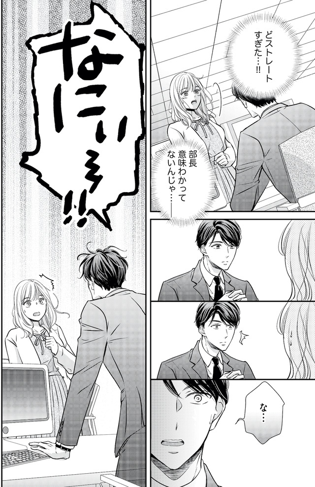 ご懐妊！！