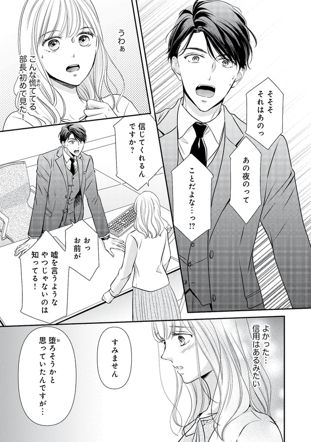 ご懐妊！！