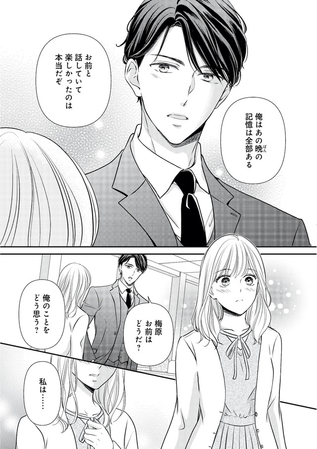 ご懐妊！！