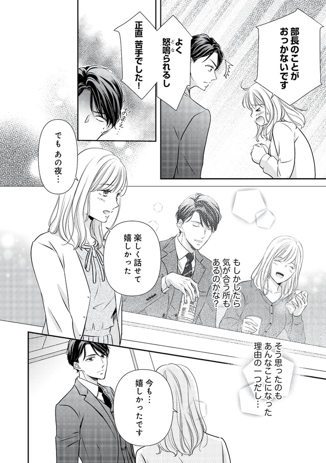 ご懐妊！！