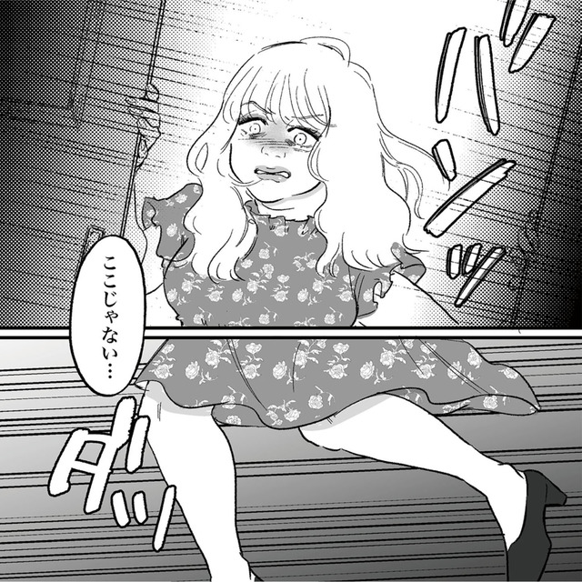 安達さんはワタシのことが好き