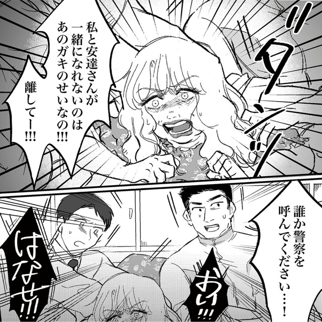 安達さんはワタシのことが好き
