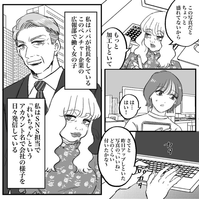 安達さんはワタシのことが好き