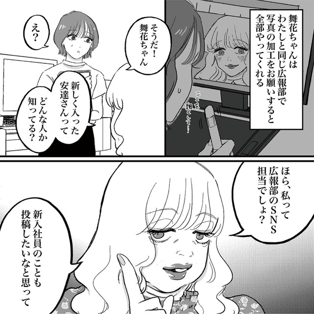 安達さんはワタシのことが好き