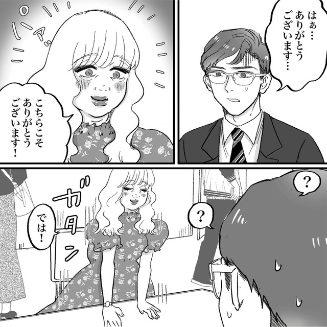 安達さんはワタシのことが好き