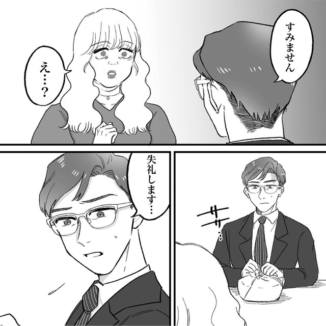 安達さんはワタシのことが好き