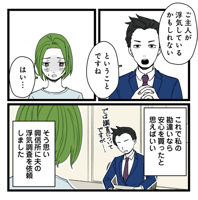 【悲報】浮気女に慰謝料請求したら友達まで失いました