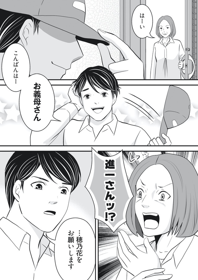 そのお腹、誰の子？ 海外赴任中に妻を妊娠させた奴、絶対に許さない