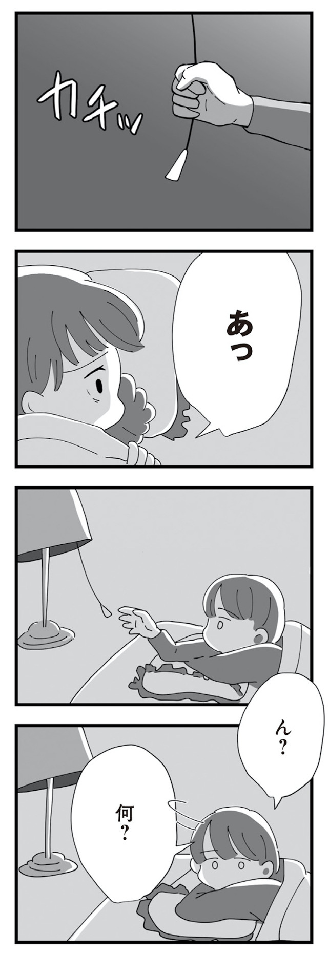 長男の嫁ってなんなの?