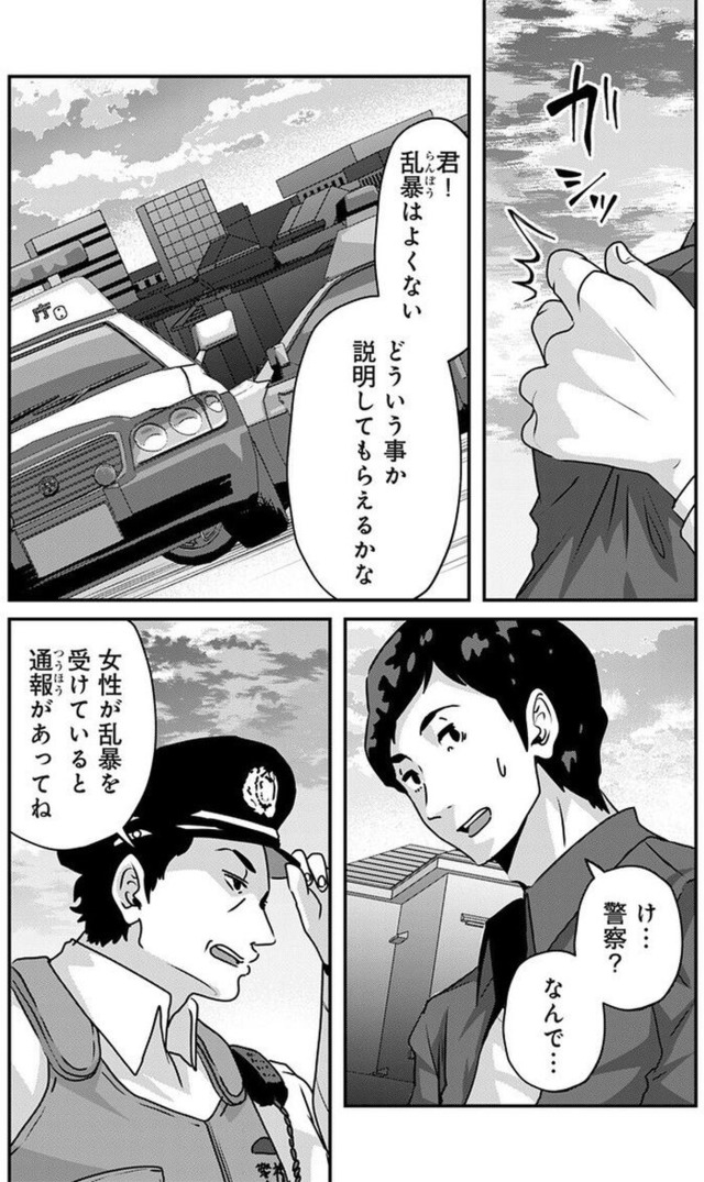 アンスタンダード・ラブ