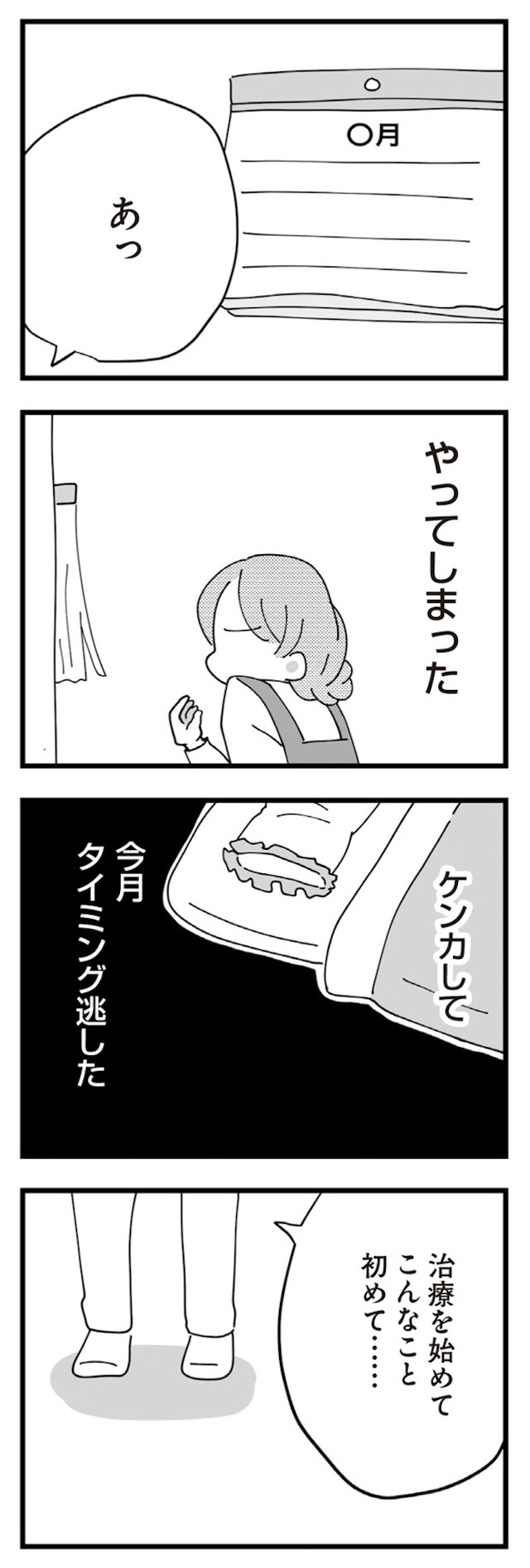 長男の嫁ってなんなの?