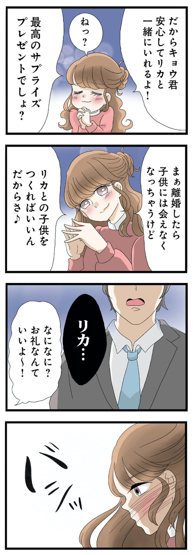 なんでも横取りする妹が嫌い