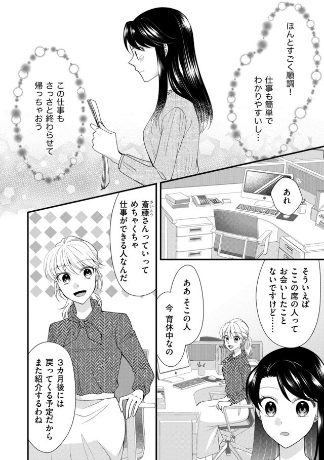 弊社、死ね！