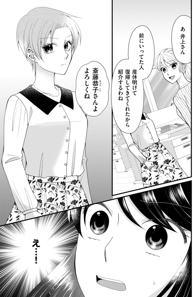 弊社、死ね！