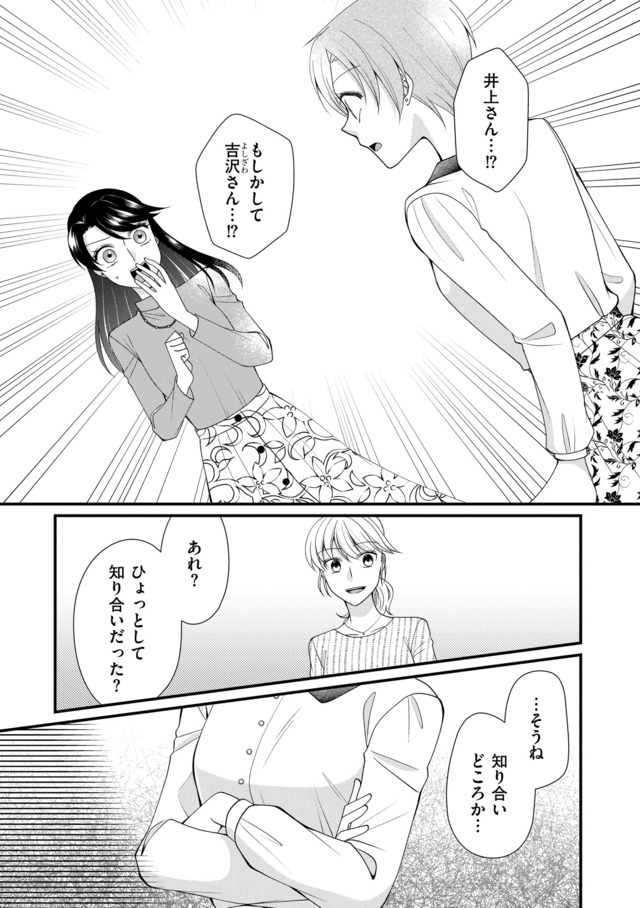 弊社、死ね！