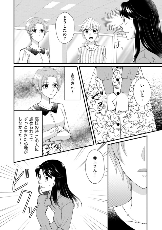 弊社、死ね！